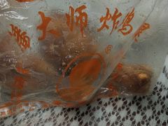 -潘太师炸鸡腿(中茵海华广场店)