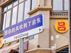 -碧海银沙海鲜餐厅(恒大海上威尼斯店)