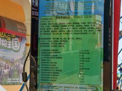 -泉城欧乐堡梦幻世界