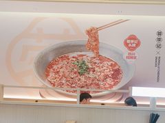 -蓉李记成都名小吃(武汉经开万达店)