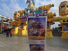 -深圳锦绣中华民俗村