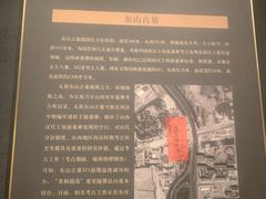 -太原市博物馆