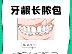 -牙博士口腔品牌连锁(杨浦店)