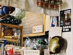 -沪水焙煎室(淡水路店)