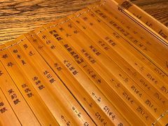 -长亭酒肆.武夷菜(鼓楼后海店)