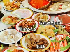 -陳艳红火锅(港汇店)