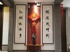 -梅花香里大酒店(郁金香路店)