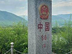 -图们国门景区