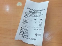 -老盛兴汤包馆(江宁一店)