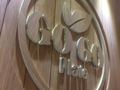 -GOGO Plate(成都太古里店)