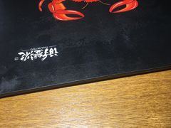 -谢蟹浓·肉蟹煲(新奥店)