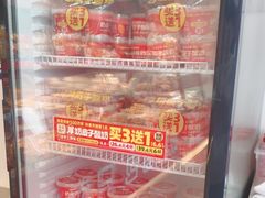 -味多美蛋糕(双合地铁店)