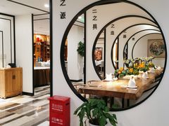 -圆苑(金茂店)