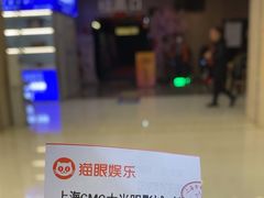 -CMC大光明影城(莲花店)
