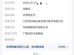 -蒋家桥饺面店(东关街店)