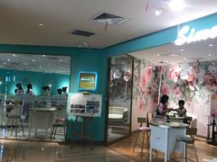 大堂-西檬树SIMON·T轻奢蛋糕(大东方Max店)