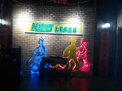 -致青春光阴的故事音乐酒吧(虹桥坊店)
