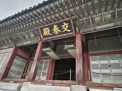 -景福宫