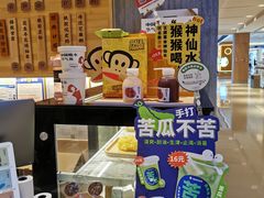 -炖物24章·顺时轻养茶(黄龙店)