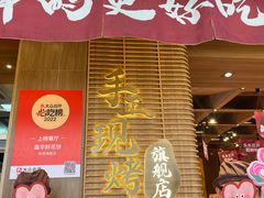 -嘉华鲜花饼(南屏旗舰店)