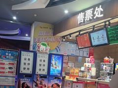-卢米埃影城(长楹天街IMAX激光店)