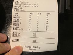 账单-景鹤料理(上地华联店)