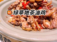 绿草地茶油鸡-绿草地·湘菜(芙蓉天街店)