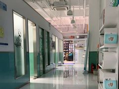 -欧奕国际动物医院