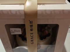 -格瑞思动物奶油生日蛋糕(圆融店)