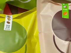 -泽田本家·铜锣烧(环贸店)