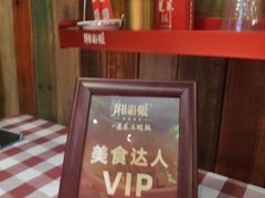 -湘当爱·鲜煮现炒(松岗立业路店)