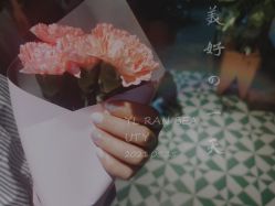 -一然·海俪