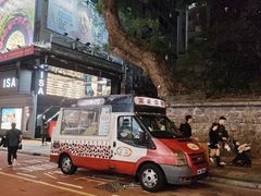 -富豪雪糕车流动点(尖沙咀店)