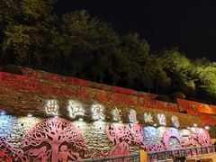 -西安曲江寒窑遗址公园