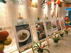 -金龙渔港(双楠店)