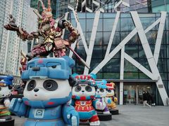 -凯德广场(学府店)