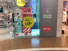 -nome(乐汇城店)