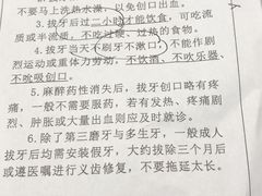 -上海市徐汇区口腔医院