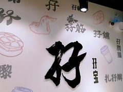 -孖记茶档·热腾茶餐(荔湾领展广场店)
