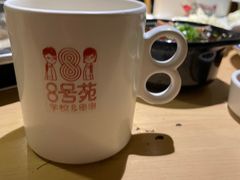 -8号苑自助烤场(西单店)