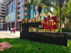 -堂会·KTV·自助餐·团建聚会(天河店)