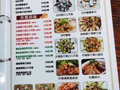 -南记食粥坊·宵夜大排档(岭南分店)