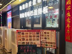 -冯大腕江湖川菜馆(后沙峪店)