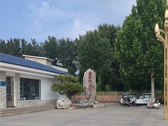 -廊坊市自然公园