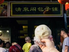 -清泉阁包子铺(中山路店)