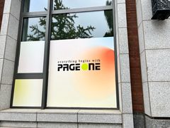 -PAGEONE(北京坊店)