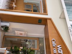 门面-Cafe on warm(丹霞店)