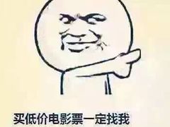 -佳兆业国际影城(惠州IMAX店)