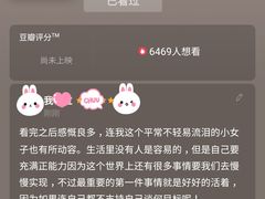 -万达影城(白云万达广场IMAX店)