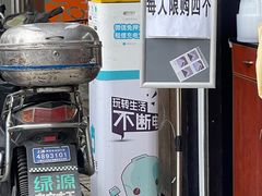 -金杨老摊头蛋饼(金口路店)